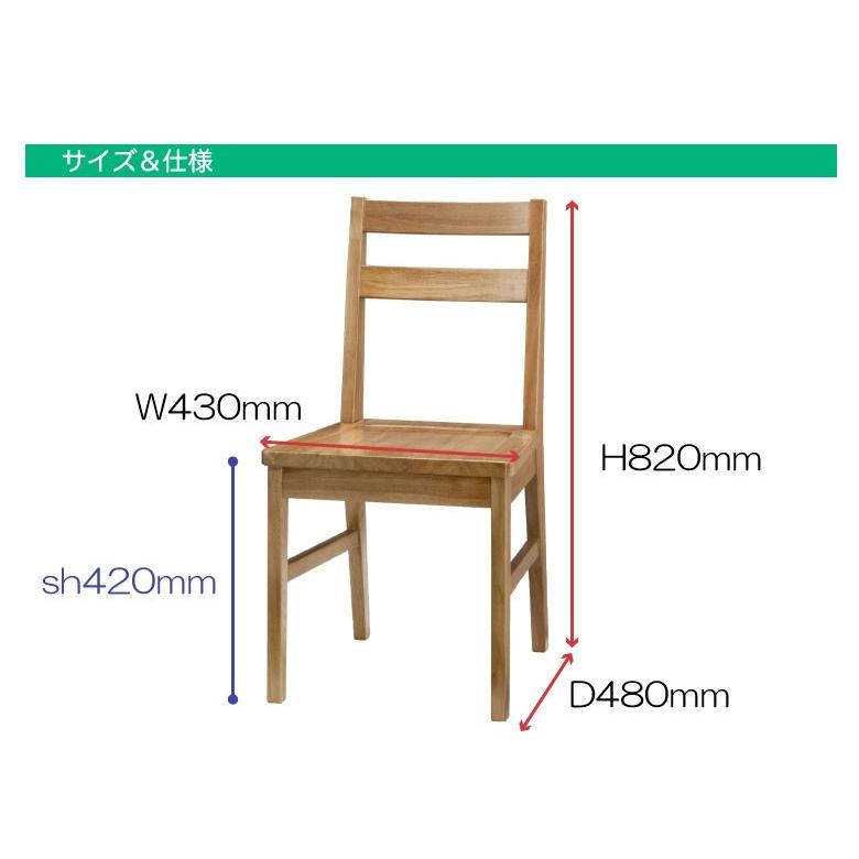 曙工芸製作所 チェアー 木製 デスクチェア 書斎チェア 学習椅子 板座