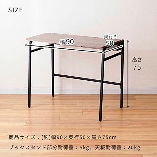 7*21 ドウシシャ ボルカ パーソナルデスク パソコンデスク デスク＆チェアセット 学習机 勉強机 作業台 在宅ワーク DOSHISHA（ドウシシャ） 【即納】スマートデスク パーソナルデスク 幅