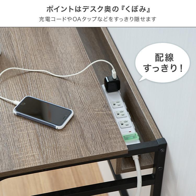 DOSHISHA（ドウシシャ） 【即納】スマートデスク パーソナルデスク 幅