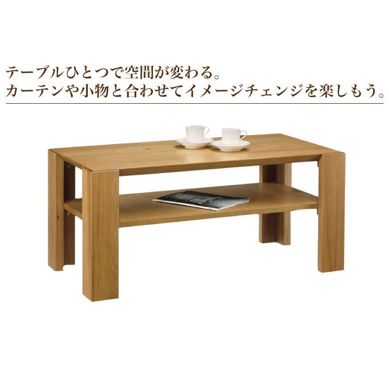 曙工芸製作所のローテーブル 曙工芸製作所 リビングテーブル センターテーブル ローテーブル 木製