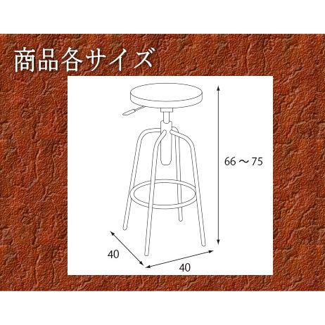 カウンタースツール　昇降式　高さ調節可能　360度回転　カウンターチェア　バーチェア　ダイニング　キッチン　板座　補助椅子　完成品　送料無料　　｜tokyofanicya｜03