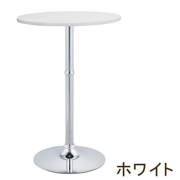ハイカウンターテーブル 丸型 丸ラウンド型テーブル テーブル コンパクト ダイニング キッチン ホワイト色 送料無料 カウンター、ハイテーブル