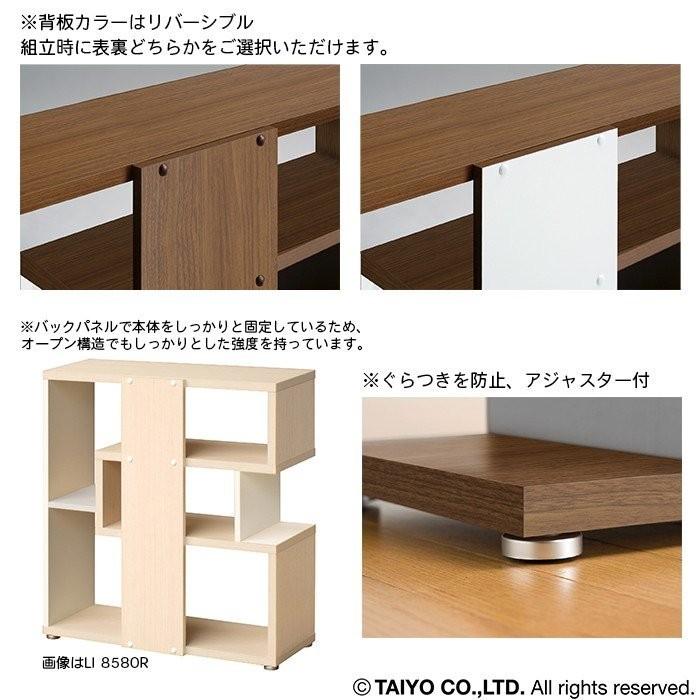 オープンラック　シェルフ　ラック　書棚　キャビネット　飾り棚　ディスプレー棚　収納　リビング　幅44cm　日本製　送料無料_3