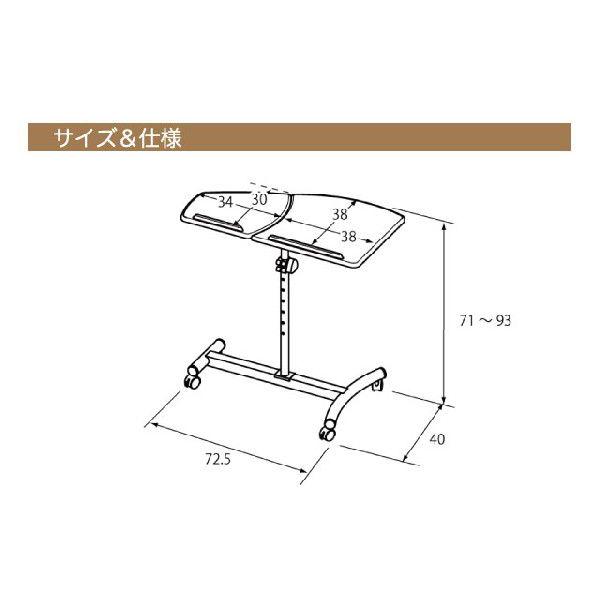 フレキシブルテーブル　サイドテーブル　補助テーブル　リビング　書斎　ワークテーブル　リクライナー　高座椅子 　送料無料｜tokyofanicya｜02