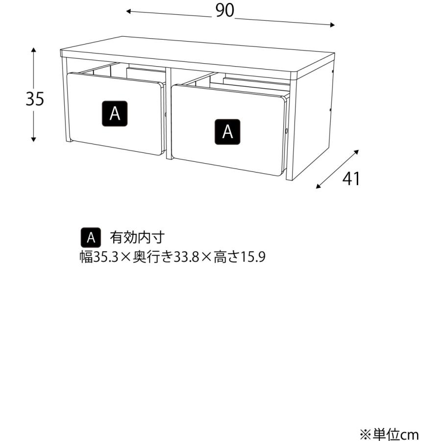収納ベンチ おもちゃ収納 日本国産 整理箱 小物収納 キッズ 子供部屋 リビング 寝室 キャスター付box 幅90cm ホワイト色 送料無料 Os 002 東京ファニチャー 通販 Yahoo ショッピング