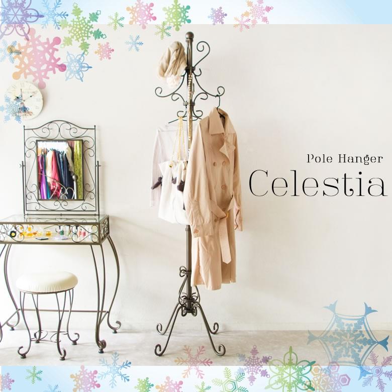 ポールハンガー オシャレハンガー ハンガー アンティーク レトロ 姫系 おしゃれ カバン掛 洋服掛 帽子掛 コートハンガー ブティック 送料無料 P 1709 東京ファニチャー 通販 Yahoo ショッピング