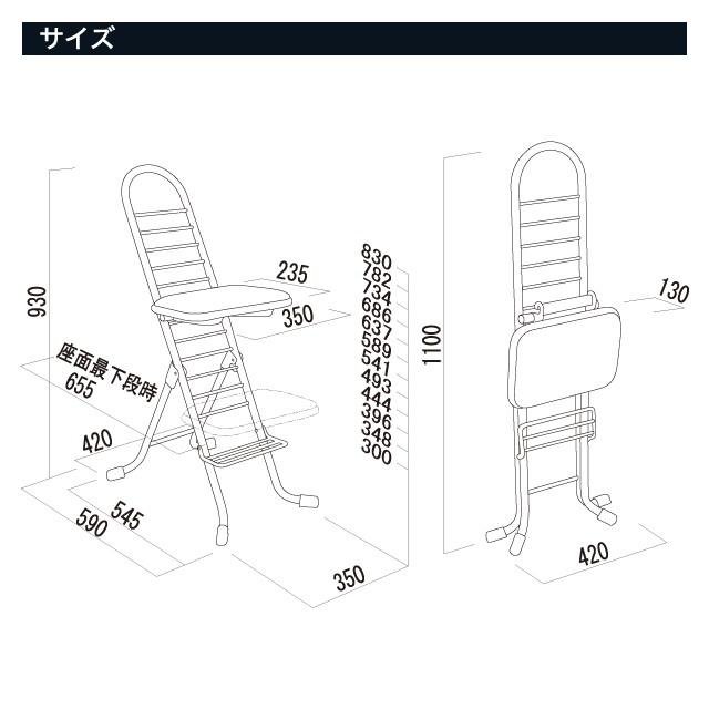 プロワークチェア　折り畳み椅子　日本国産　高さ調節可能チェア　耐荷重100kg　プロ用チェア　作業椅子　フォールディング　完成品　送料無料｜tokyofanicya｜05