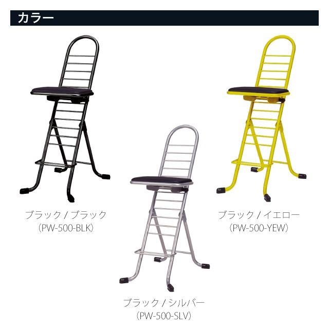 プロワークチェア　折り畳み椅子　日本国産　高さ調節可能チェア　耐荷重100kg　プロ用チェア　作業椅子　フォールディング　完成品　送料無料｜tokyofanicya｜06