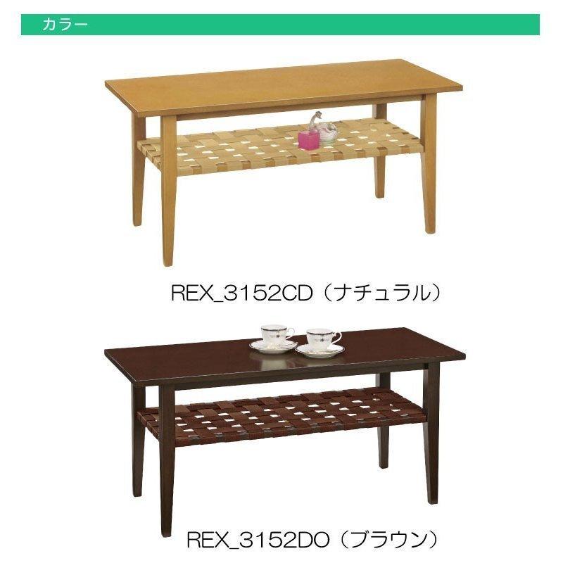 曙工芸製作所 リビングテーブル センターテーブル 幅105cm ロー