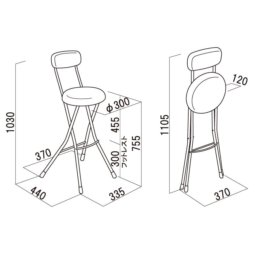 折りたたみ椅子　日本国産　カウンターチェア　座面高75.5cm　ハイカウンター用　耐荷重80kg　キッチン　ダイニング　ハイチェア  補助椅子　完成品　送料無料