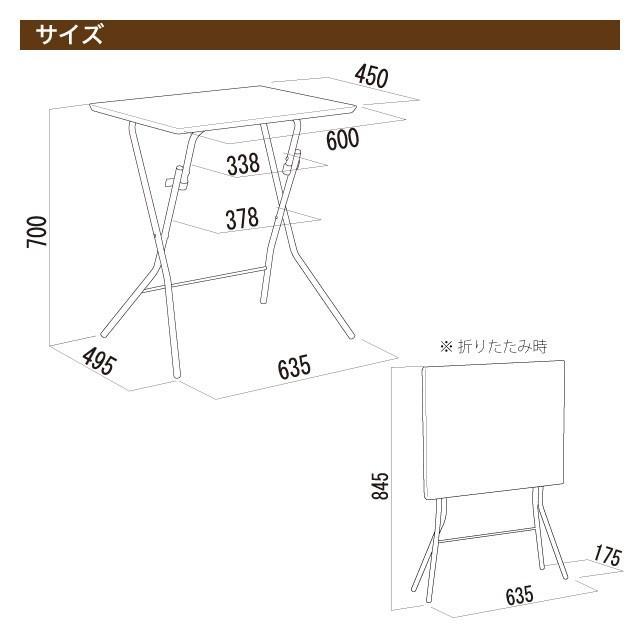 折りたたみテーブル　日本国産　ハイテーブル　簡易テーブル　作業台　薄型　耐荷重50kg　自立するテーブル　スタンドタッチテーブル　完成品　送料無料｜tokyofanicya｜04