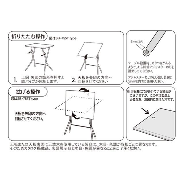 折り畳み式テーブル　ハイテーブル　簡易テーブル　薄型折りたたみ  耐荷重50kg スタンドタッチ  自立する耐薬・耐熱メラミンテーブル  日本国産　送料無料｜tokyofanicya｜05