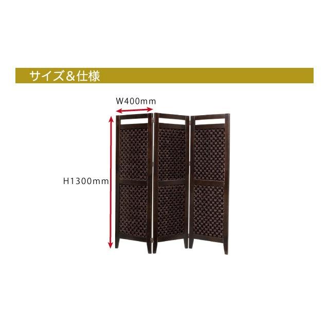 曙工芸製作所 スクリーン 衝立 パーテーション 間仕切り 3連 竹 曙工芸製作所 スクリーン 衝立 パーテーション 間仕切り 3連 竹