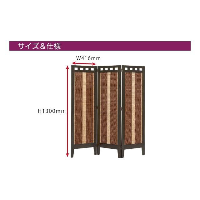 曙工芸製作所 スクリーン 衝立 パーテーション 間仕切り 3連 竹素材