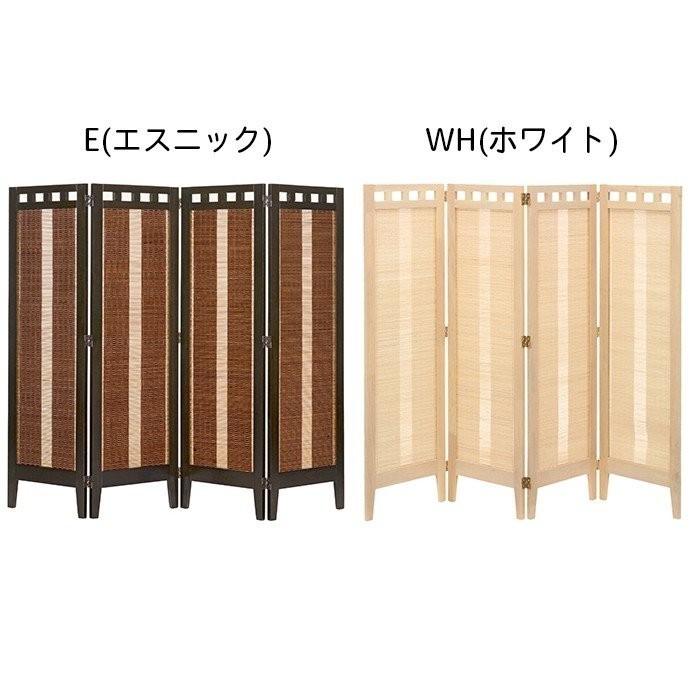 曙工芸製作所 スクリーン 衝立 パーテーション 間仕切り 4連 竹素材