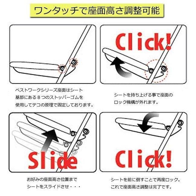 折りたたみ椅子　日本国産　高さ調節可能　補助椅子　耐荷重100kg　ワークチェア　キッチン　リビング　チェア　ホビーチェア　完成品　送料無料　｜tokyofanicya｜03