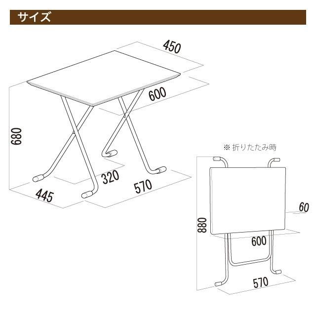 折りたたみテーブル　ハイテーブル　簡易テーブル　作業台　日本国産 W-62TA ルネセイコウ 折りたたみテーブル ハイテーブル 簡易テーブル 作業台