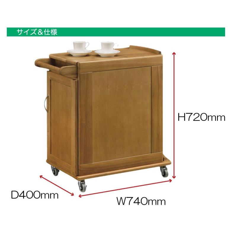 曙工芸製作所 ダイニングワゴン キッチンワゴン ダイニング ワゴン