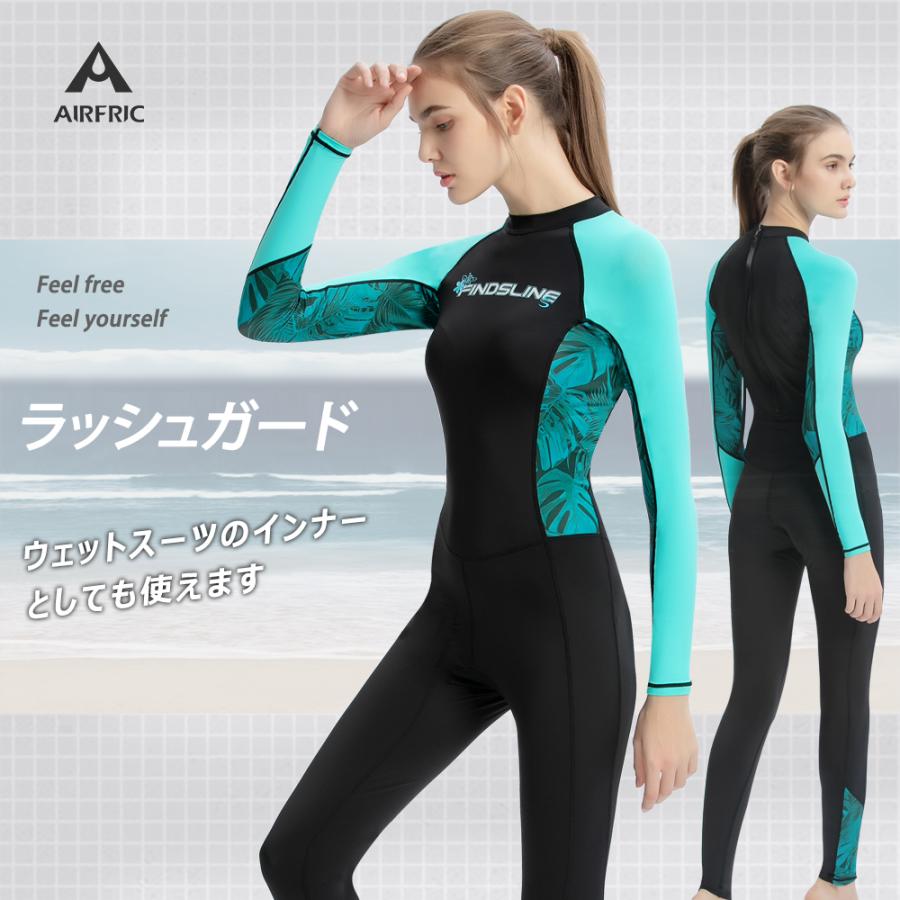 Airfric ラッシュガード レディース 女性用 フルスーツ バックジップ仕様 ストレッチ Uvカット 薄手 マリンスポーツ ダイビング サーフィン 1609 1609 Airfric Outlets Shop 通販 Yahoo ショッピング
