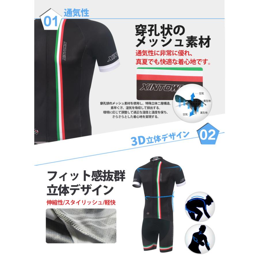AIRFRIC サイクルジャージ メンズ 夏 半袖 上下セット サイクルウェア 17SS01-BKRD