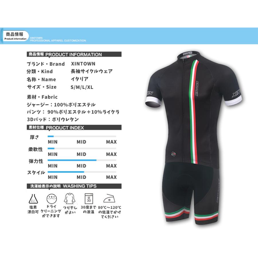 AIRFRIC サイクルジャージ メンズ 夏 半袖 上下セット サイクルウェア 17SS01-BKRD