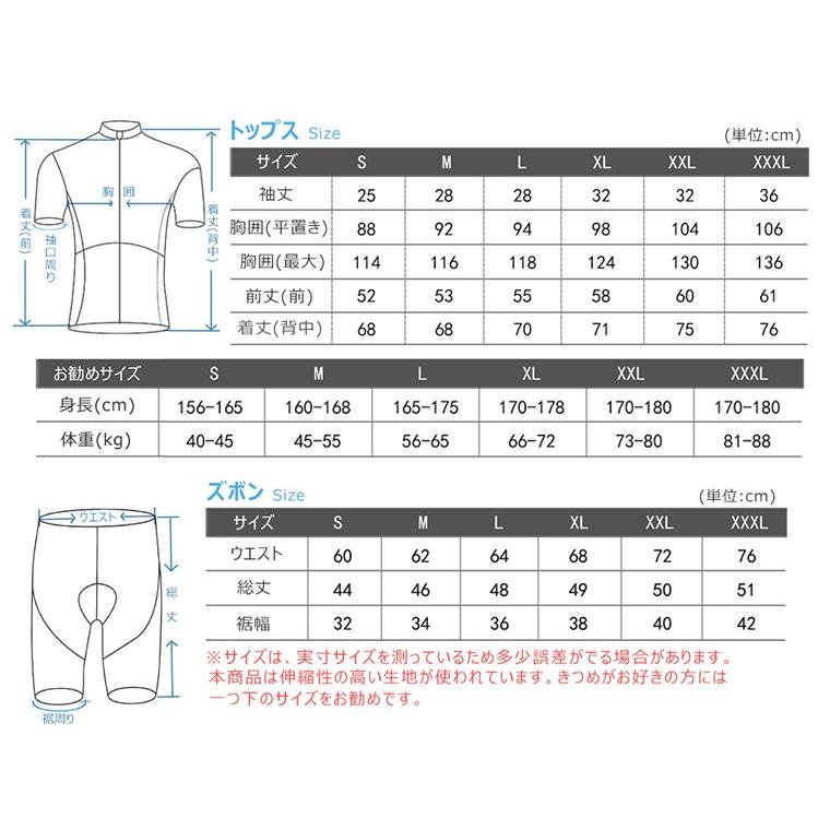 AIRFRIC サイクルジャージ メンズ 夏 半袖 上下セット サイクルウェア 17SS01-BKRD