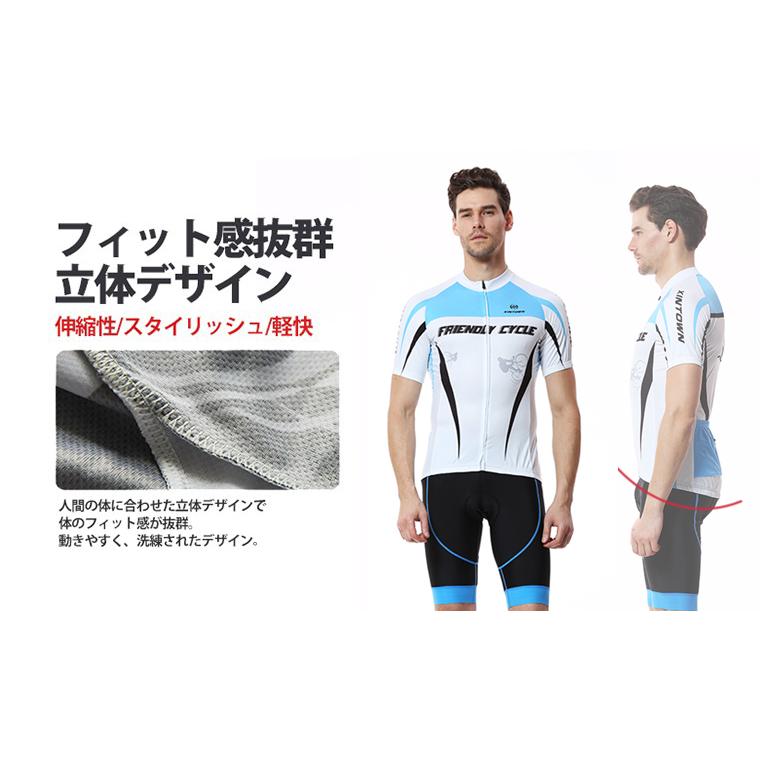 AIRFRIC サイクルジャージ メンズ 夏 17ss01-LBL 上下セット 半袖 サイクルウェア 【92%OFF!】 AIRFRIC サイクルジャージ メンズ 夏 17ss01-LBL 上下セット 半袖 サイクルウェア 【92%OFF!】