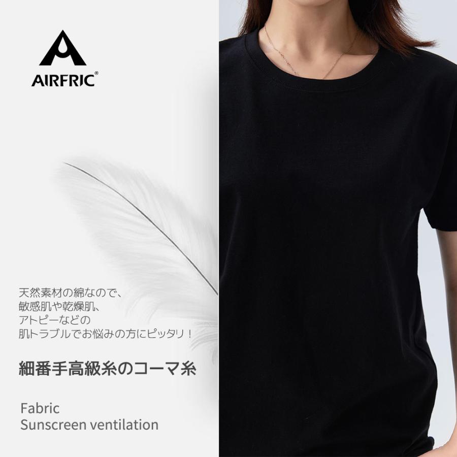 AIRFRIC Tシャツ 無印 無地 会員価格限定 綿 100% 大きいサイズ インナーシャッツ メンズ レディース 男女兼用 夏 トップス クルーネック コットン  20st01｜tokyofashion-bag｜07