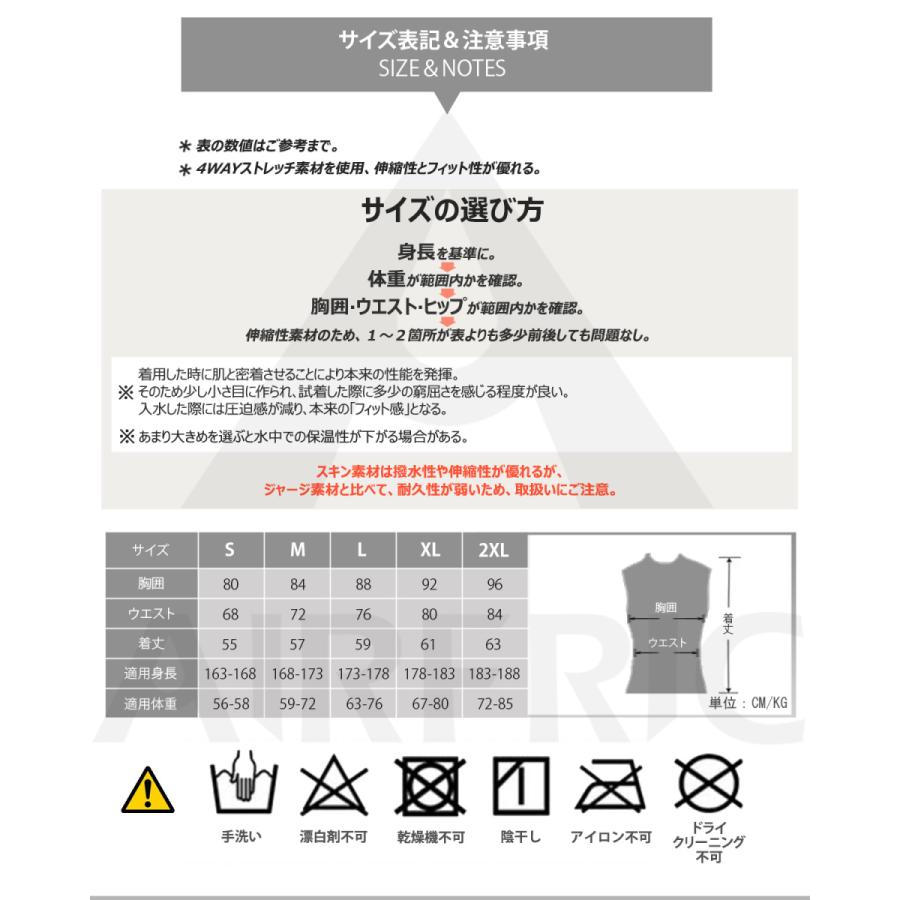Airfric ウェットスーツ メンズ ベスト 1 5mm スキン 高級素材 マリンスポーツ サーフィン シュノーケリング ダイビング Crd01c Crd01c Airfric Outlets Shop 通販 Yahoo ショッピング