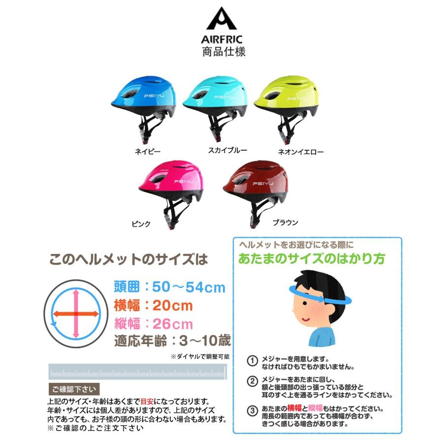 つづり 水銀の 耐える ヘルメット 形 合わない 自転車 幼児 Kamitakiboxing Com