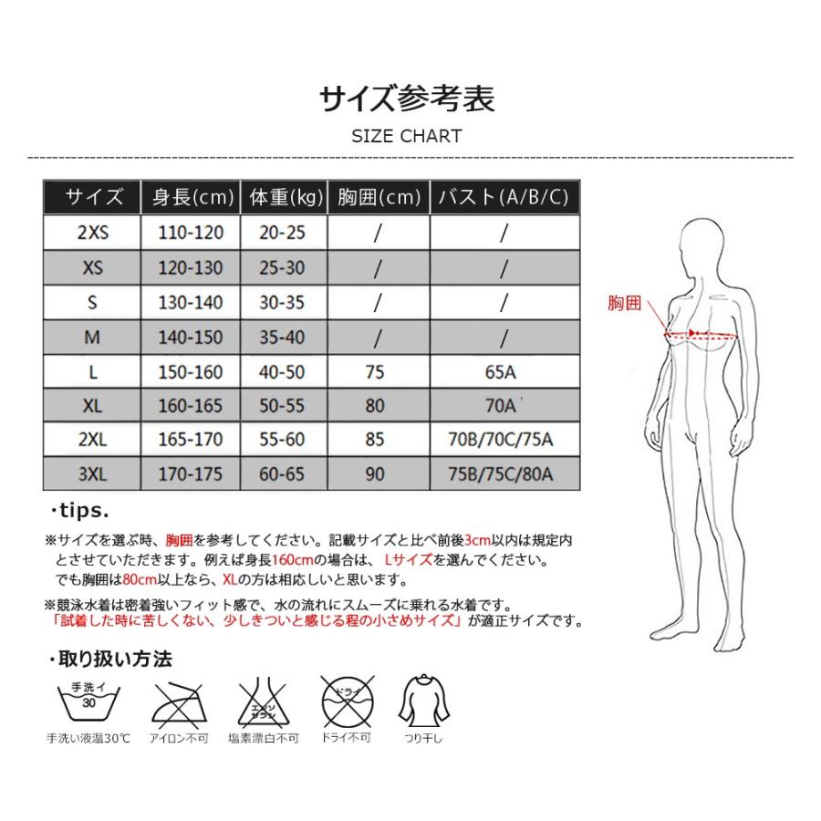 訳あり 在庫処分 SLAE セール レディース 競泳水着 ハイレグ 訳あり 在庫処分 SLAE セール レディース 競泳水着 ハイレグ