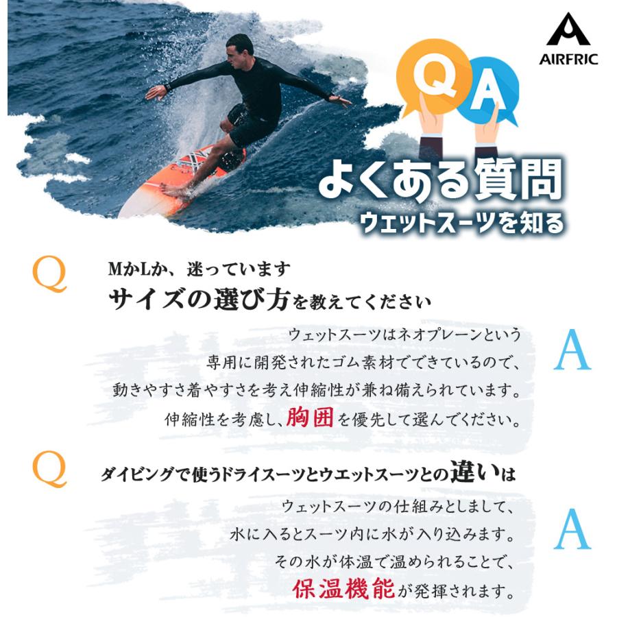 Airfric マリンスポーツ 3ｍｍ フルスーツ ウェットスーツ メンズ レディース サーフィン バックジップ ネオプレーン ダイビング Ws Ws Airfric Outlets Shop 通販 Yahoo ショッピング