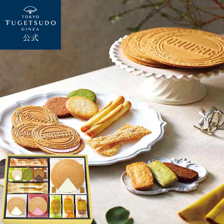 お歳暮 御歳暮 2025 お年賀 御年賀 ギフト スイーツ 詰め合わせ プレゼント お菓子 個包装 のし セット 洋菓子 焼き菓子 東京風月堂 銘菓セット34個 退職 | 風月堂