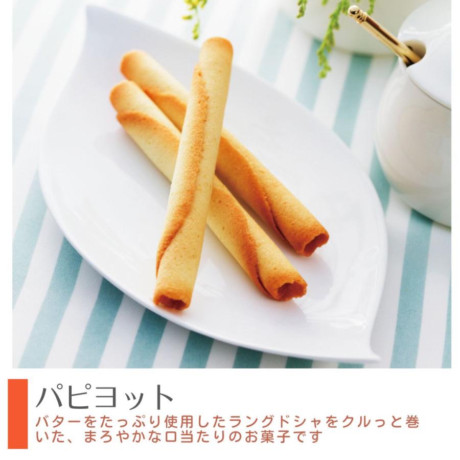 お歳暮 御歳暮 2025 お年賀 御年賀 ギフト スイーツ 詰め合わせ プレゼント お菓子 個包装 のし セット 洋菓子 焼き菓子 東京風月堂 銘菓セット34個 退職 | 風月堂 | 05
