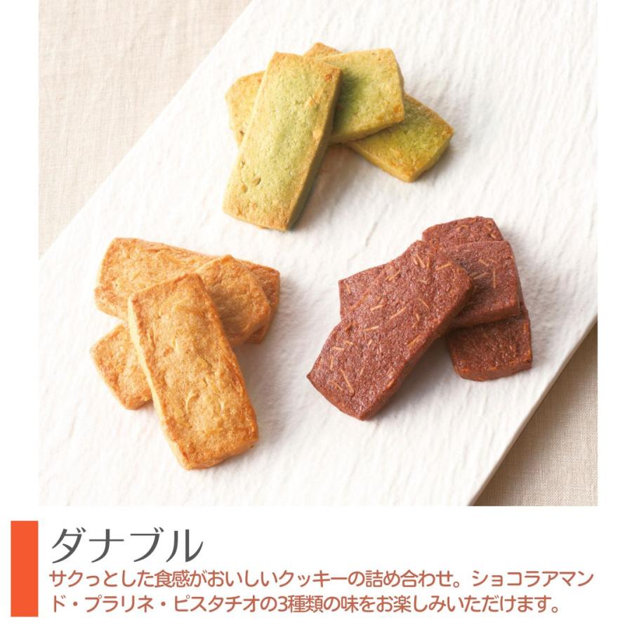 お歳暮 御歳暮 2025 お年賀 御年賀 ギフト スイーツ 詰め合わせ プレゼント お菓子 個包装 のし セット 洋菓子 焼き菓子 東京風月堂 銘菓セット34個 退職 | 風月堂 | 06