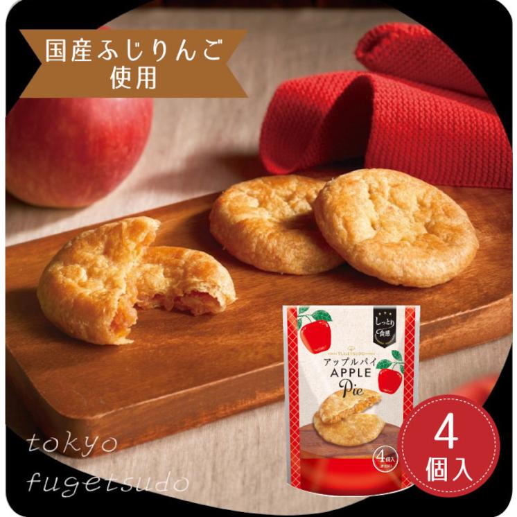 風月堂 期間限定 ギフト プチギフト スイーツ お菓子 プレゼント 風月堂 期間限定 ギフト プチギフト スイーツ お菓子 プレゼント