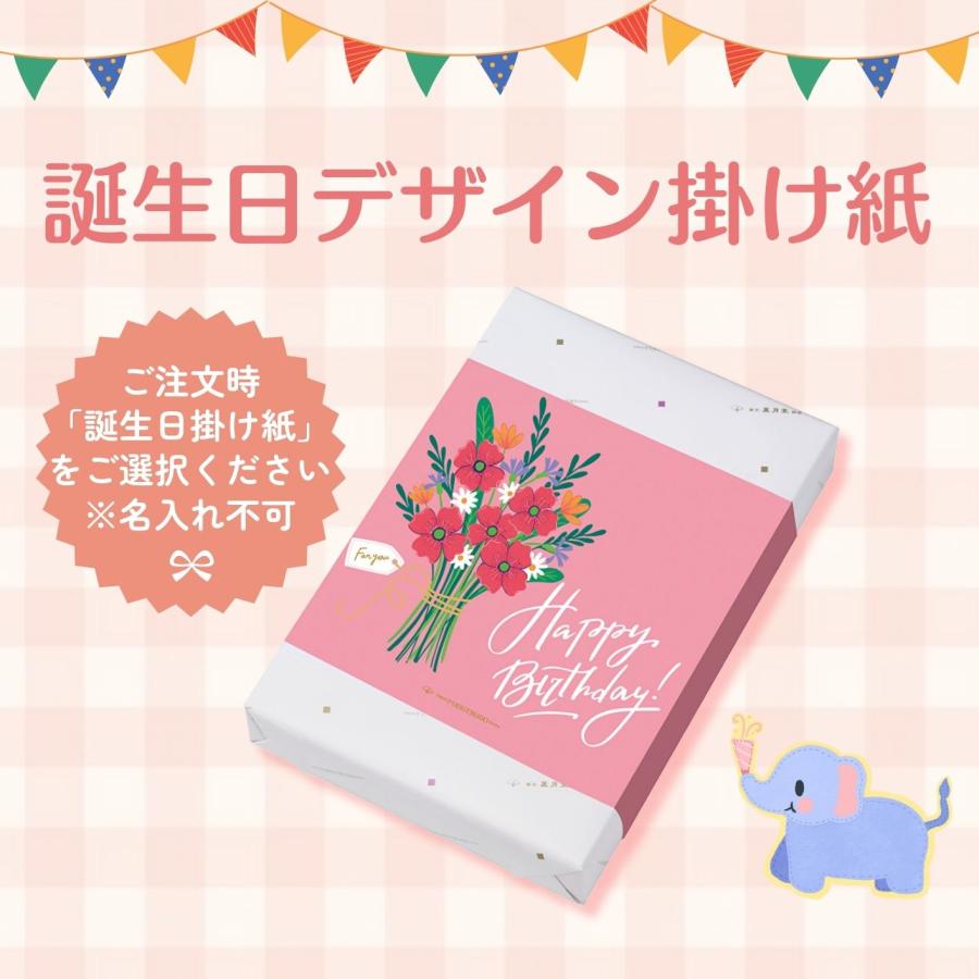 風月堂 ギフト お菓子 プレゼント 詰め合わせ ゼリー 個包装