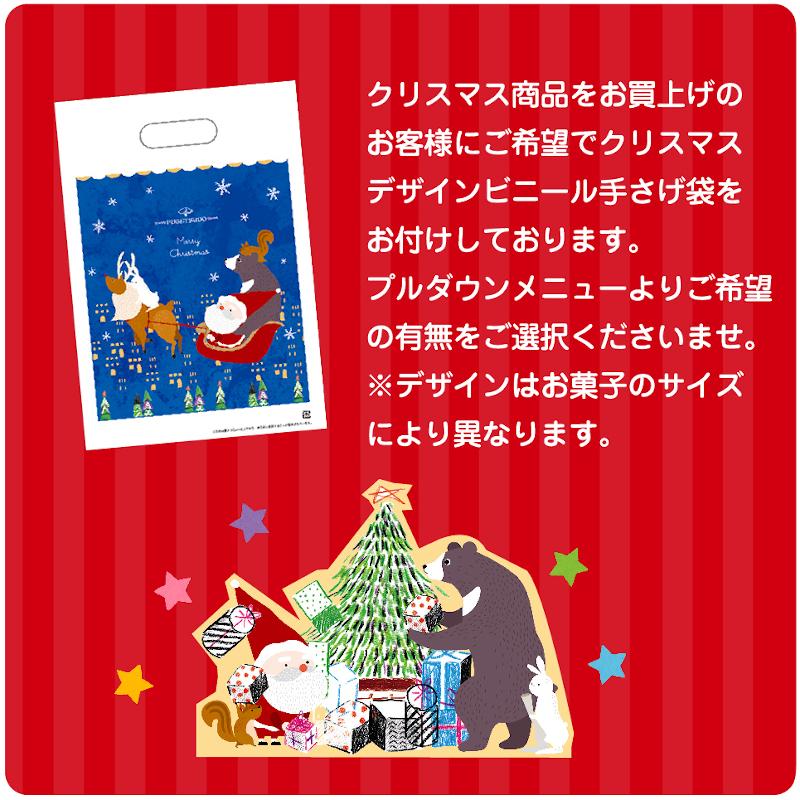 クリスマス お菓子 プレゼント 詰め合わせ 個包装 スイーツ プレゼント 東京風月堂 クリスマスミニ缶ゴーフレット 1494 東京風月堂yahoo ショップ 通販 Yahoo ショッピング