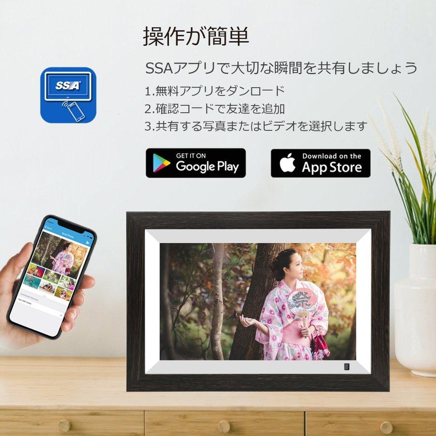 デジタルフォトフレーム 10.1インチ wifi 高画質 人感センサー 自動オンオフ IPSタッチパネル 音楽 写真 動画再生 遠隔転送 mnk004-dakb｜tokyofukuya｜11