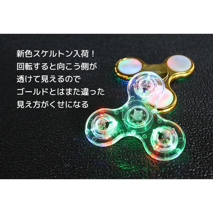 LEDハンドスピナー LED 光る ハンドスピナー フィジェット