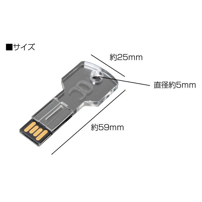 Usbメモリ 32gb 鍵型 Led 光る かぎ カギ Usb2 0 キータイプ Key Type かっこいい おもしろい おしゃれ かわいい 0037 Tokyo Geek Lab 輸入雑貨専門店 通販 Yahoo ショッピング