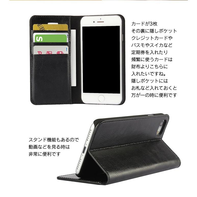 iPhone7 iPhone8 革 手帳型ケース ブラック iPhone シリーズ ケース 本革 財布一体型 手帳型 カバー : 本革