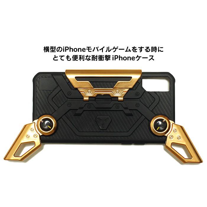 耐衝撃 スマホゲーム用 iphoneケース iphoneX XS 8 7 6 6s 8plus
