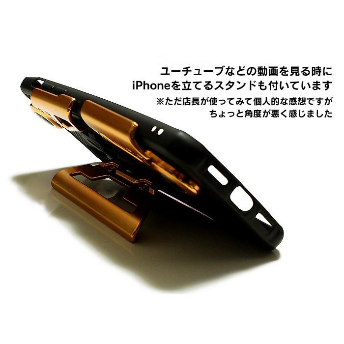 スマホアクセサリー iPhoneXS 耐衝撃 スマホゲーム用 iphoneケース iphoneX XS 8 7 6 6s 8plus