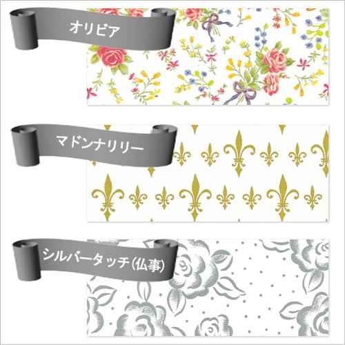 洗剤プレミアムギフト NO.186 送料無料・ギフト包装・のし紙無料 (A5)|tokyogift|02