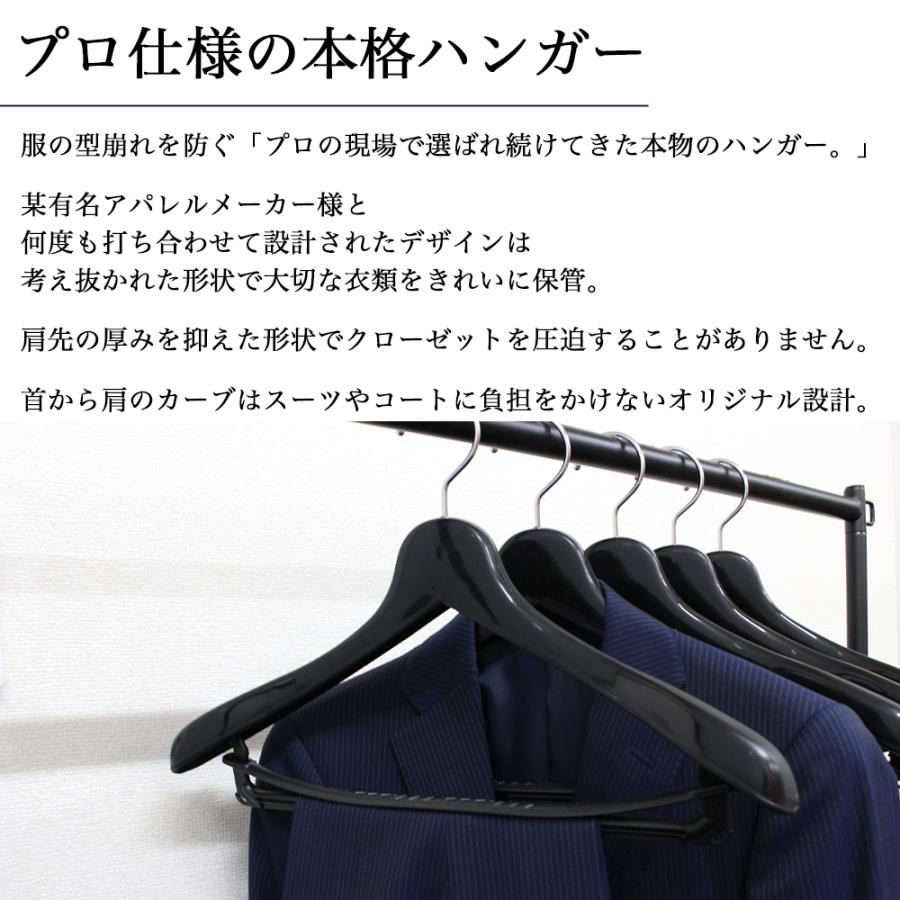 ハンガー スーツ メンズ 紳士 婦人 レディース 5本セット ハンガー スーツ メンズ 紳士 婦人 レディース 5本セット