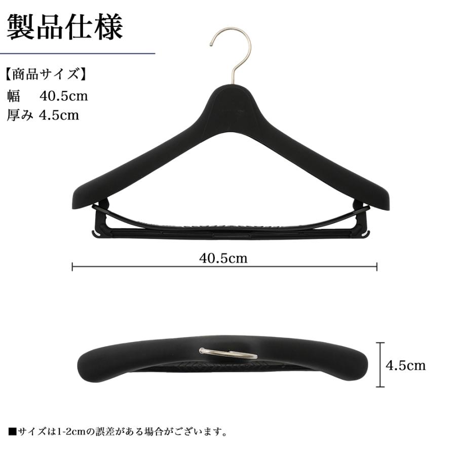 ハンガー 抗菌 消臭 メンズ  Sサイズ レディース Mサイズ  TOKYOHANGER ハンガー澄 塗装タイプ SUMI-T2 |  | 12