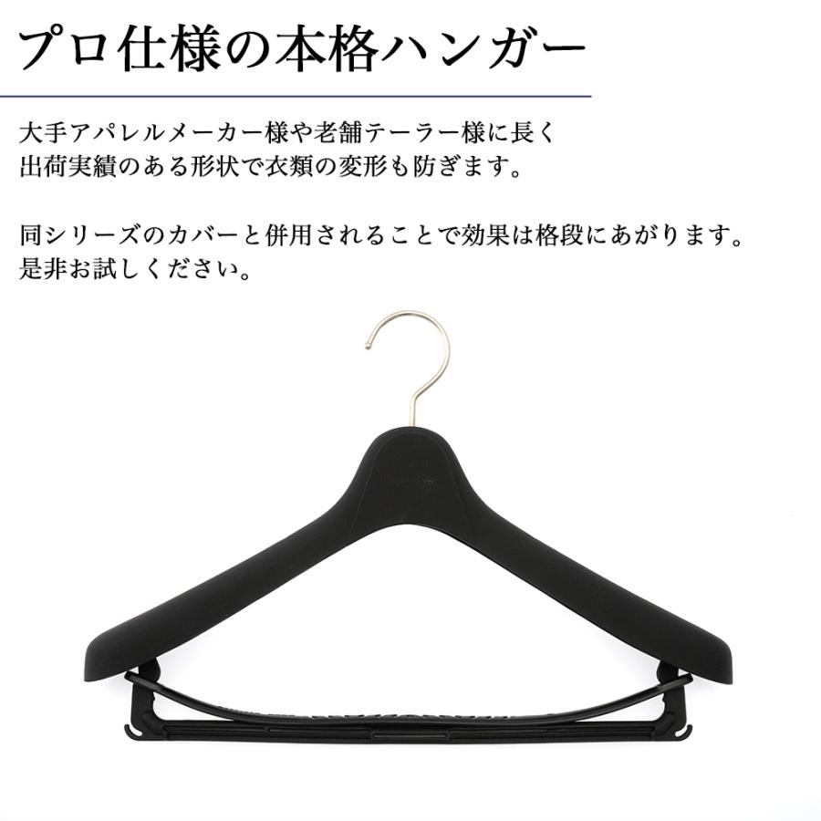 ハンガー 抗菌 消臭 メンズ  Sサイズ レディース Mサイズ  TOKYOHANGER ハンガー澄 塗装タイプ SUMI-T2 |  | 02