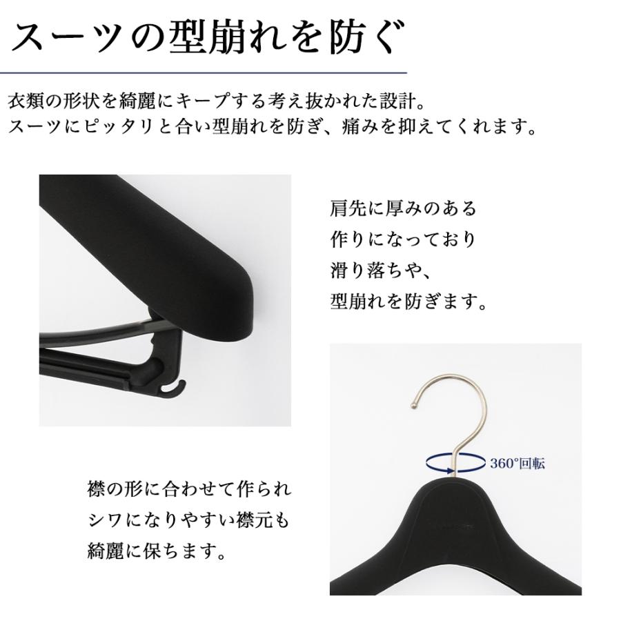 ハンガー 抗菌 消臭 メンズ  Sサイズ レディース Mサイズ  TOKYOHANGER ハンガー澄 塗装タイプ SUMI-T2 |  | 03