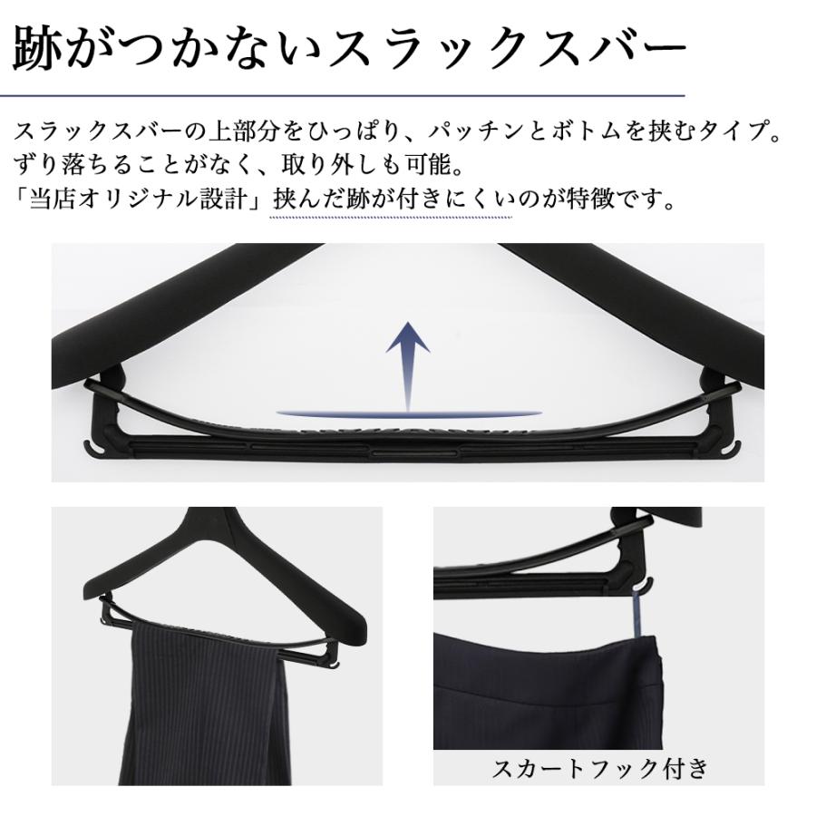 ハンガー 抗菌 消臭 メンズ  Sサイズ レディース Mサイズ  TOKYOHANGER ハンガー澄 塗装タイプ SUMI-T2 |  | 04